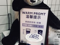 -茶百道(世纪大道店)