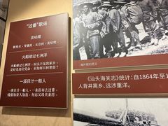 -汕头开埠文化陈列馆