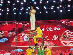 -南风大剧院莎梦二人转剧场