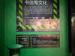 -上海电信博物馆
