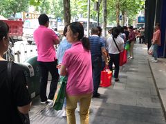 黑芝麻糕-曹祥泰(解放路店)