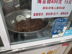 -王阿姨文昌油赞子(府桥街店)
