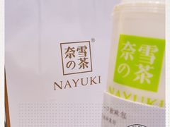 -奈雪的茶(大悦城店)