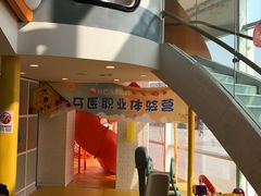 -极橙儿童齿科矫正中心(奥城店)