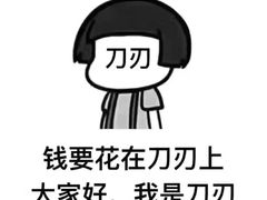 -花枝日本料理(金沟河店)