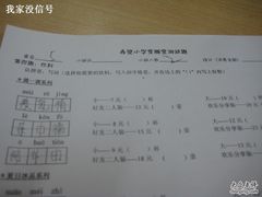 -做了不起的80后