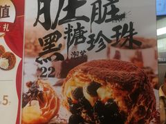 -西树泡芙(蓝色港湾店)