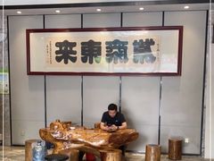 -新海利(北岭店)
