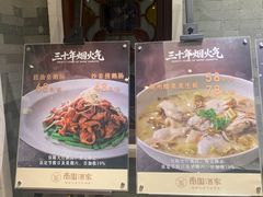 -南园酒家(前进路店)