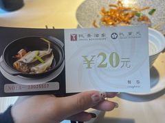 -悦景酒家(罗湖店)