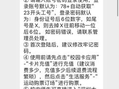 -深圳大学城（南区）体育中心-游泳馆