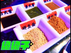 -柳飘飘亚洲烤肉集合店(太古里店)