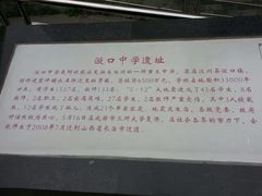 -阿坝州汶川特别旅游区