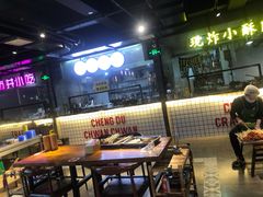 -搓火大都会(广安门总店)