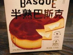 -好利来(温江合生汇店)