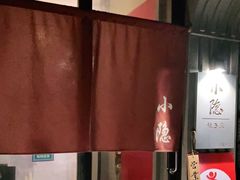 门面-小隐(淮海路店)