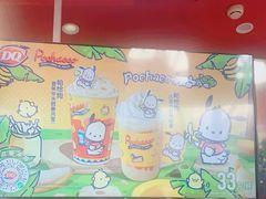 -DQ·蛋糕·冰淇淋(阜盛道店)