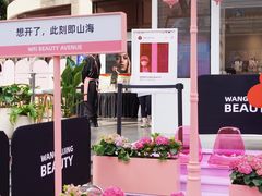 -王府井百货(总府店)