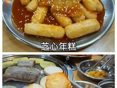 -麻蒲碳烤肉(梅花园店)