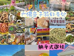 -江门古兜温泉小镇