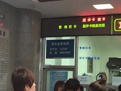-中国人民解放军空军特色医学中心(空军总医院)