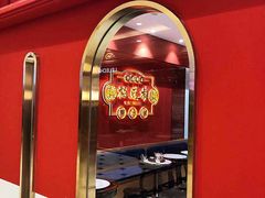 -裕莲楼(环球港店)