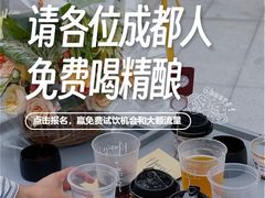-MEDISN·药厂