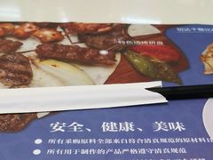 -清真餐厅·回乡麦客