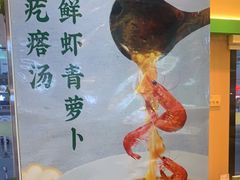 -满盛家宴·烤鸭·海鲜天津菜(河北路总店)
