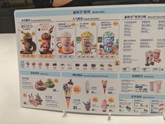 -DQ·蛋糕·冰淇淋(回龙观同成街)