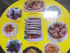 -菜当家