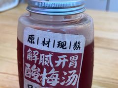 -十八梯邓凳面(大坪正街店)