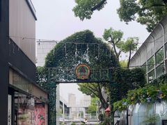 -老外街