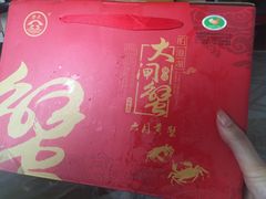 -珍宝蟹舫·巴城味道(巴城总店)