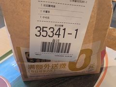 -麦当劳(军博店)