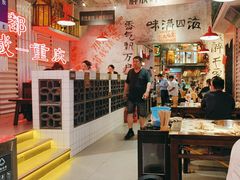 -江北北火锅馆·公路夜市(魏公村店)