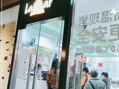 门面-乐凯撒披萨(东方新世界店)