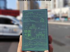 -大鹏佳兆业广场