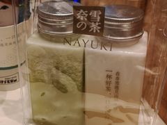 -奈雪的茶(市百一店)