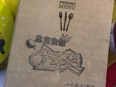 -志龙皇冠吃货椰子铺