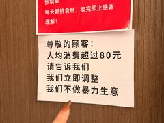 -百草滩羊清水涮羊肉·清真·宁夏盐池滩羊(莲花桥店)