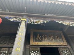 -康百万庄园