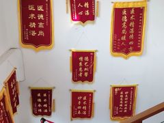 -悦和堂中医门诊部·疼痛调理·针灸推拿·艾灸拔罐