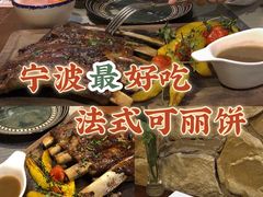-LA CREPERIE BRETONNE布列塔尼法式餐厅(天童北路店)