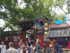 -丰都鬼城名山景区