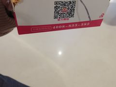 -弹丸滋地(天津天河城购物中心店)