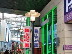 -Famous肥猫墨西哥音乐餐吧(五棵松华熙LIVE店)