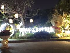 -厦门日月谷温泉渡假村