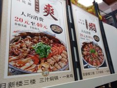 -吉林大学前卫校区南区-日新楼