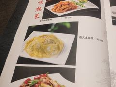 -不老溪贵州菜(广安门总店)